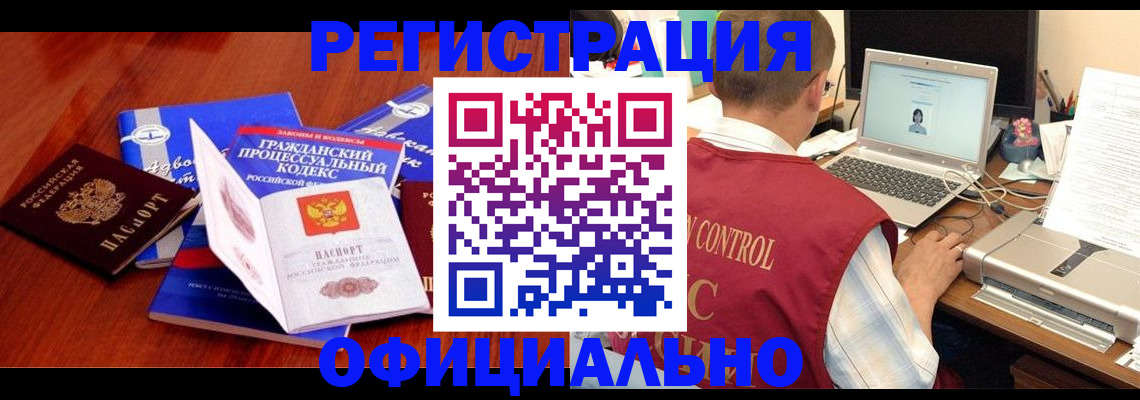 форма 3 в Фокино